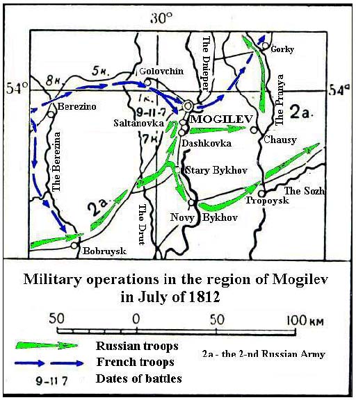 Military Operations In The Region Of Mogilev In July of 1812