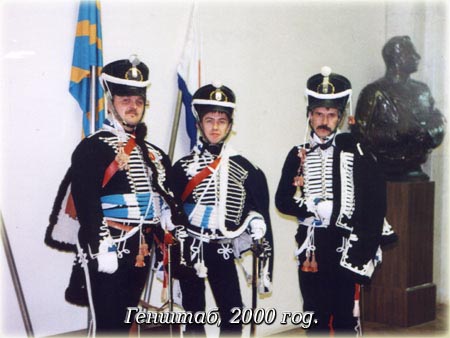 Hussars of the Grodno regiment