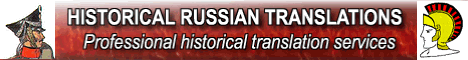 Historical Russian Translation Services